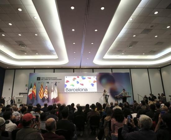 Salón Juan Rulfo, Expo Guadalajara, FIL 